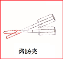 Dowell mostly for outdoor barbecue accessories Sausage clip barbecue camping beach Self-drive tour Fishing 6260