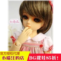 (Guancang) bg-bjd-BGDoll pun 1 6BB-Loretta Loretta (