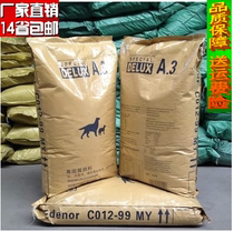 The New Eight brothers Shapi Yingfa Bulldog Jingba special adult dog puppy food dog food 20kg40kg