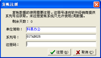 Komi A1 software re-account AB account AB account Factory inspection fake account system Social security factory inspection Third-party factory inspection