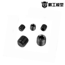 Peng work model headless screw machine rice screw top wire compact screw M4 top wire