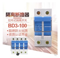 Knife gate New generation HD3-100 isolation switch pull ring type more secure new isolation switch