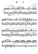 Lookout piano accompaniment score C D E F G A B tune Finale score shift tone