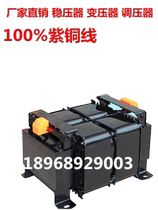 JBK5-2000VA machine tool control transformer copper 380 220 becomes 110 48 36 24 12 6 3