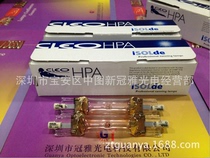 German CLEO resin sunscreen lamp HPA400 30S UV metal halogenated lamp 400W glue curing lamp