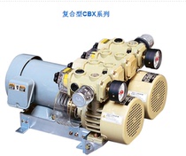 Good Liwang CBX40-P-VB-03 printing machine special vacuum pump packaging machine dedicated vacuum pump one-level agent