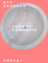  Natural stone pot Steam stone pot Fish stone pot Fish special stone pot Wood grain stone steam stone pot package for two years