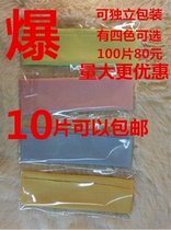 Yunfei high-grade glasses cloth cloth cloth fiber deerskin wholesale 100 pieces 80 yuan needle two cotton 14 by 17 customized