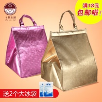  Ten-color life birthday cake insulation bag 6 8 10 12 inch refrigeration bag portable aluminum foil preservation bag