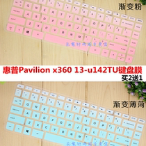 HP 13 3 inch chang you ren Pavilion x360 13-u119TU U169TU notebook membrane keypad