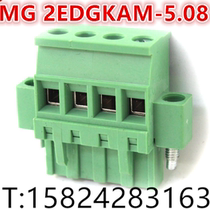 MG2EDGKAM-5 08 KBM-5 08 Plug-in Terminal Block with Ear