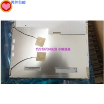 New original AU15 inch dual lamp industrial control LCD screen G150XG03 V 2