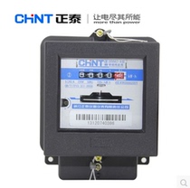 Chint single-phase electric energy meter electricity meter mechanical meter DD862-4 220V fire meter