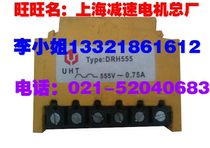 UHT rectifier module DRH555 brake power supply DRH555 rectifier block motor brake rectifier spot
