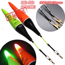 South Korea ZZIS-V3 long cast vertical fishing Abo float-electronic night fishing float buoy-pharos standing drift