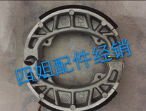 Zongshen Piaggio FLY150 125 RAI typhoon universal rear brake block special price with spring