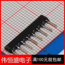 8-pin exclusion pitch 2 54mm A08-103 10K A103 (10 A 1 6 yuan)