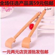 Dont ask for itching tickling wholesale scratching not asking for itching tickling not asking for itching