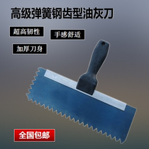 Spring steel thickened putty knife Scraper blade blade cleaning knife Scraper plastering knife shovel wall knife Putty knife