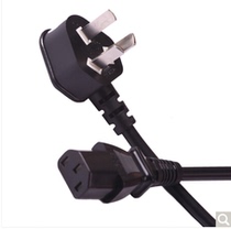3-bar Shanze DY-03 computer host national standard power cord end three-hole bending Plug 1 8 meters 3 meters