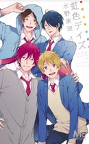 Japanese version◆New◆Rainbow Days Rainbow Deiz 1-16 unit price◆Mizuno Miha Manga