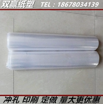 52 * 70 PE flat pockets plastic bag packaging bag transparent bag bookings made 6 8 10 12 16 20 20