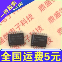 MAX532BCWE MAX532 SOP16 digital-to-analog converter chip imported chip hot sale welcome to consult