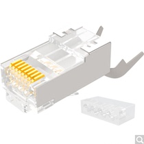 Shanze WL-1002 seven types of shielding 10 million two-piece 7 type copper shell Crystal Head 50U1 3MM wire holes 2