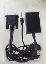 VGA turn HDMI high-definition line converter switching line with audio computer connecting wire TV adapter