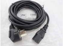 Wide line full copper 0 75 square computer projector power line 15 meters 1 square power cord