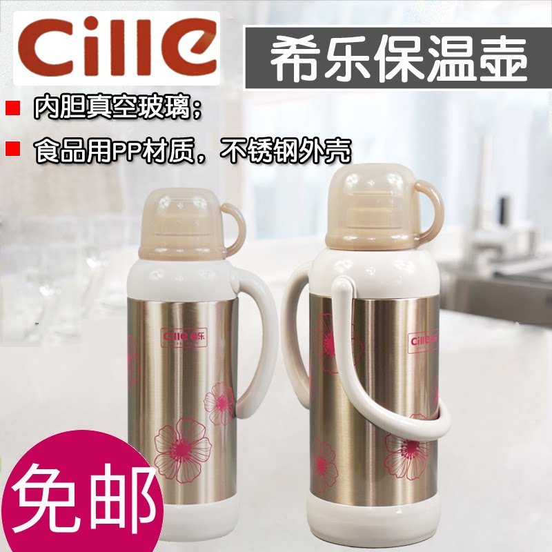  Xile new Chuangyue insulation kettle Hot pot warm bottle vacuum glass 14001 14002