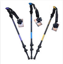 Outdoor mountaineering ultra-light straight handle 7075 aluminum alloy outer lock three-section mountaineering stick Strong and durable hiking stick Walking stick Walking stick Walking stick Walking stick Walking stick Walking stick Walking stick Walking stick Walking stick Walking stick Walking stick Walking stick