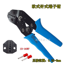 Needle terminal crimping pliers tubular casing pliers 0 25-6mm cold pressing wiring pliers SN-06WF