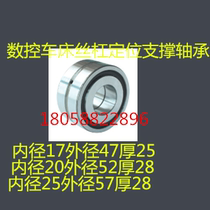 CNC machine tool screw bearing size 17x47x25 CNC lathe screw positioning support bearing X axis bearing