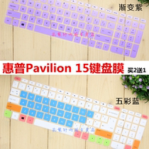HP Pavilion 15-ac067tx ab066 ac068 ac603 ac601tx keyboard protective film