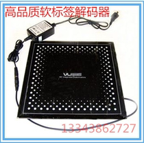 Radio Frequency Soft Label decoder Decoding Board Supermarket Anti-theft Soft Label Degausplate Acoustic magnetic soft label decoder