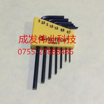 Supply hexagon player Bailey short ball head hexagon key wire welding machine wrench steel nozzle screw hexagon wrench