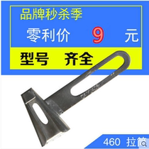 Daewoo DAYU460 Sewing Machine Double Needle Car General Pants Climbing Pull Tube Kansai Ear Tapes