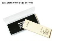 Japan wide end SUEHIRO high wear-resistant grindstone DS4000K professional stone 4000 mesh scissors oil Stone