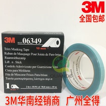 3M PN6349 car painting decorative strip masking tape window edge masking tape 50 8MMx10M