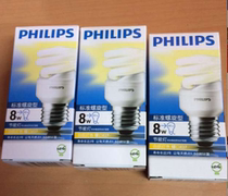 Philips Energy Saving Lamp 8W Spiral Mini