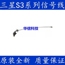 Samsung S3 i9300 i9305 i9308 signal line RF line i939 D motherboard cable wifi antenna