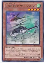 East Mountain Boy Dream Japanese 804 loose card Silver Word R-Phantom Machine Rope Wolf