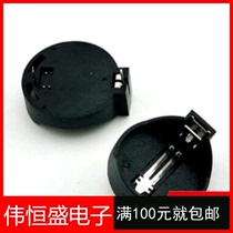 3v button battery straight plug 2032 battery holder CR2032 housing battery buckle 1200=110 yuan