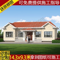 One floor Villa drawing rural self-built house design drawing building structure design hydropower construction plan renderings