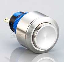 22 16MM Jinhong METAL stainless steel button high head without lamp and no lock 22J16-221 Life 1 million TIMES