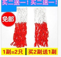 Basketball net basketball frame net bag basketball rebounding ring mesh bag standard blue net rainproof sunscreen wear-resistant bold