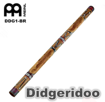 Germany meinl meinl DDG1-BR dijididu tube Didgeridoo 47 inch Australian blowpipe