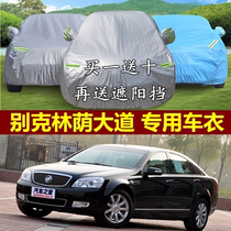 Beklin Shade Boulevard Exclusive Car Coat Insulation Sun Protection Anti-awning Thickened Flame Retardant Car Hood Anti-Dust Car Jacket