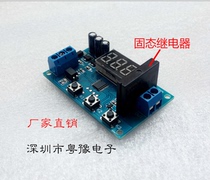 Solid state relay module low-level trigger cycle on-off control AC contactor control circuit board